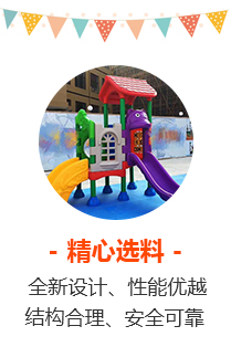 精心規劃